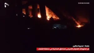 اخبار اليمن الان استهداف العدوان الأمريكي للمناطق السكنية اخبار اليمن الان الحدث اليوم عاجل