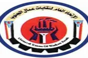 اخبار اليمن الان الحدث اليوم عاجل عدن تايم