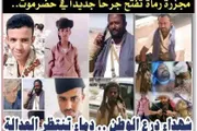 حياه عدن الإخباري اخبار اليمن الان شهداء الوطن حضرموت تنتظر العدالة اخبار اليمن الان الحدث اليوم عاجل حياه عدن الإخباري