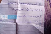 كريتر إسكاي اخبار اليمن الان بندقية وقائمة مقاض لأطفاله كهبوب اخبار اليمن الان الحدث اليوم عاجل كريتر إسكاي