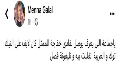 اخبار اليمن الان الحدث اليوم عاجل صحيفة المرصد