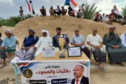 عرب تايم اخبار اليمن الان بتنظيم انتقالي السفير الثبات والصمود اخبار اليمن الان الحدث اليوم عاجل عرب تايم