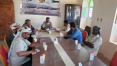 اخبار اليمن الان تنفيذية انتقالي اجتماعها الأوضاع والمعيشية اخبار اليمن الان الحدث اليوم عاجل