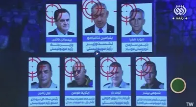 اخبار اليمن الان طهران قيادات الاحتلال الإسرائيلي أبابيل اخبار اليمن الان الحدث اليوم عاجل