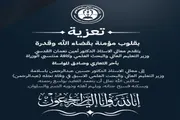 صحيفة المرصد اخبار اليمن الان التعليم العالي والبحث الدكتور باسلامة اخبار اليمن الان الحدث اليوم عاجل صحيفة المرصد