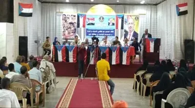 اخبار اليمن الان باعوم الانتقالي يعتزم بالشباب القيادة اخبار اليمن الان الحدث اليوم عاجل