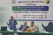 صحيفة الثورة صنعاء اخبار اليمن الان لإشهار الدكتوراه الدبلوماسية والشؤون الدولية اخبار اليمن الان الحدث اليوم عاجل صحيفة الثورة صنعاء