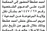 اخبار اليمن الان الحدث اليوم عاجل صحيفة الثورة صنعاء