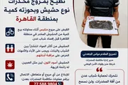 عرب تايم اخبار اليمن الان مكافحة المخدرات متلبسا منطقة القاهرة اخبار اليمن الان الحدث اليوم عاجل عرب تايم