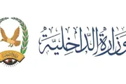 صدى الساحل اخبار اليمن الان الداخلية أساليب لاستهداف المحافظات المحررة اخبار اليمن الان الحدث اليوم عاجل صدى الساحل