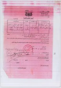 اخبار اليمن الان الانتقالي يختطف مسؤولا أمنيا للمرة اخبار اليمن الان الحدث اليوم عاجل