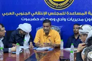اخبار اليمن الان الحدث اليوم عاجل المشهد العربي