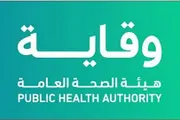عاجل السعودية اخبار اليمن الان الصحة العامة للاستخدام السليم النفتالين اخبار اليمن الان الحدث اليوم عاجل عاجل السعودية
