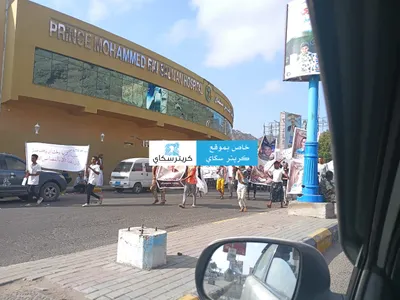 اخبار اليمن الان الحدث اليوم عاجل 