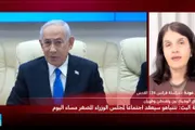 فرانس 24 اخبار اليمن الان إسرائيل اتفاق إيران والولايات المتحدة اخبار اليمن الان الحدث اليوم عاجل فرانس 24