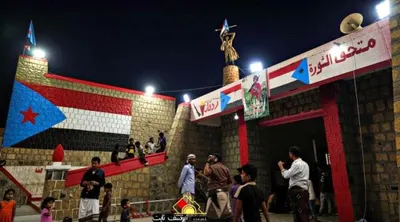 اخبار اليمن الان استعدادت مكثفة لإحياء ذكرى ردفان اخبار اليمن الان الحدث اليوم عاجل