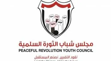 اخبار اليمن الان اتهم معين بالخيانة الاتصالات للإمارت اخبار اليمن الان الحدث اليوم عاجل