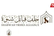 عرب تايم اخبار اليمن الان وتقارير تأييده المطلق الرئيس الزبيدي اخبار اليمن الان الحدث اليوم عاجل عرب تايم