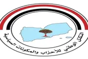 صدى الساحل اخبار اليمن الان التكتل استمرار المعركة مليشيات واستعادة اخبار اليمن الان الحدث اليوم عاجل صدى الساحل