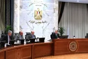 عرب تايم اخبار اليمن الان اجتماع اللجنة المركزية لإدارة الأزمات اخبار اليمن الان الحدث اليوم عاجل عرب تايم