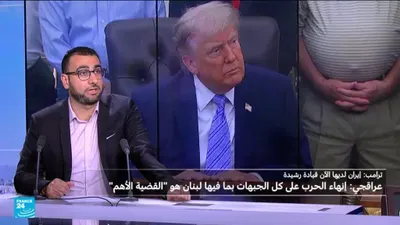اخبار اليمن الان ترامب يتوقع سريعا إيران واقع اخبار اليمن الان الحدث اليوم عاجل
