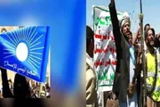 اخبار اليمن الان الحدث اليوم عاجل عرب تايم