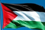 عرب تايم اخبار اليمن الان الرئاسة الفلسطينية بالبيان الأوروبي الاستيطاني اخبار اليمن الان الحدث اليوم عاجل عرب تايم