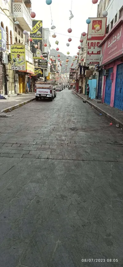 اخبار اليمن الان الحدث اليوم عاجل 