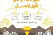 كريتر إسكاي اخبار اليمن الان عدن تستعد لاستضافة حدث 30 اخبار اليمن الان الحدث اليوم عاجل كريتر إسكاي