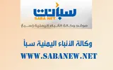 سبأ نيوز اخبار اليمن الان تدريبية الإدارة الحديثة الفعاليات والمناسبات اخبار اليمن الان الحدث اليوم عاجل سبأ نيوز