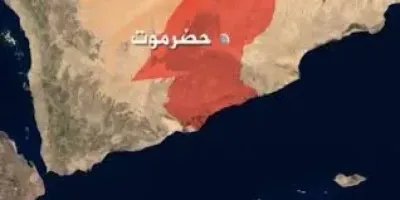 اخبار اليمن الان حضرموت لأسبوع استثنائي والمفاجأة الأسبوع اخبار اليمن الان الحدث اليوم عاجل