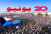 عرب تايم اخبار اليمن الان وتقارير الوصاية السعودية وحضرموت لاستعادة اخبار اليمن الان الحدث اليوم عاجل عرب تايم