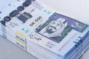 بشرى سارة بشأن صرف المكرمة السعودية