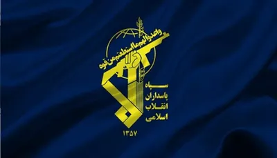 اخبار اليمن الان الحرس الثوري الإيراني اندلاع ستستخدم اخبار اليمن الان الحدث اليوم عاجل