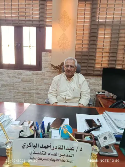 اخبار اليمن الان الباكري المواطنين الإبلاغ مطابقتها للمواصفات اخبار اليمن الان الحدث اليوم عاجل
