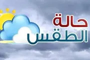 عدن تايم اخبار اليمن الان ورطب وأمطار متفرقة الأرصاد توقعات اخبار اليمن الان الحدث اليوم عاجل عدن تايم