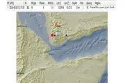 يمنات اخبار اليمن الان تسجيل هزات أرضية محافظتي الحديدة اخبار اليمن الان الحدث اليوم عاجل يمنات