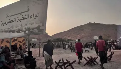 اخبار اليمن الان الحدث اليوم عاجل 