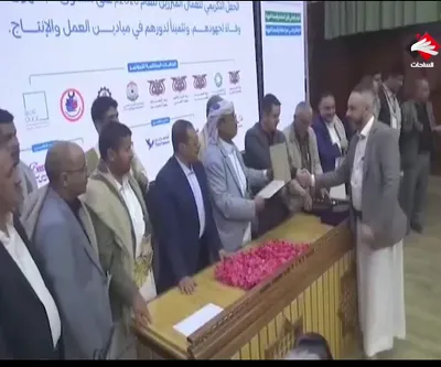 اخبار اليمن الان الحدث اليوم عاجل 