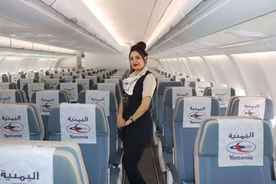 اخبار اليمن الان تنبيه طيران اليمنية تحديثات جديدة اخبار اليمن الان الحدث اليوم عاجل