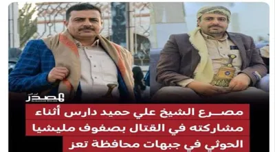 اخبار اليمن الان اللواء الطوارئ اليمنية بحضرموت الحوثيين اخبار اليمن الان الحدث اليوم عاجل
