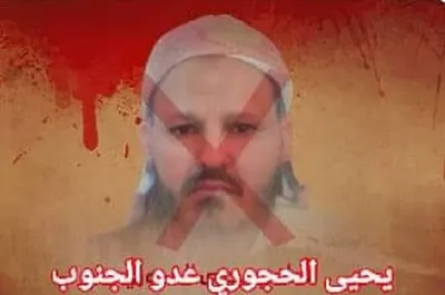 اخبار اليمن الان الحجوري يشعل الصراع أبناء يافع اخبار اليمن الان الحدث اليوم عاجل