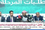 اخبار اليمن الان الحدث اليوم عاجل كريتر إسكاي