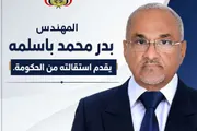 كريتر إسكاي اخبار اليمن الان الحكومة الشرعية تقديم إستقالته الأسباب اخبار اليمن الان الحدث اليوم عاجل كريتر إسكاي