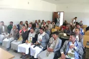 صحيفة الثورة صنعاء اخبار اليمن الان إشهار جمعية النهضة التنموية عمران اخبار اليمن الان الحدث اليوم عاجل صحيفة الثورة صنعاء