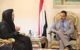 وكالة الصحافة اليمنية اخبار اليمن الان خارجية صنعاء التعاون المشترك منظمة اخبار اليمن الان الحدث اليوم عاجل وكالة الصحافة اليمنية