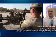 فرانس 24 اخبار اليمن الان فرانس24 الانسحاب العسكري الأمريكي العراق اخبار اليمن الان الحدث اليوم عاجل فرانس 24