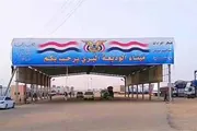 عدن تايم اخبار اليمن الان اجتماعا لمتابعة تداعيات التقلبات واستمرار اخبار اليمن الان الحدث اليوم عاجل عدن تايم