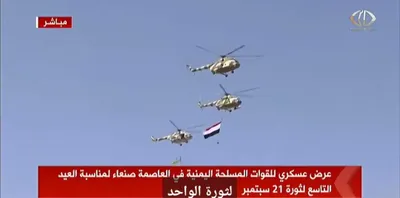 اخبار اليمن الان الحدث اليوم عاجل 