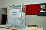 عربي بوست اخبار اليمن الان المونديال الانتخابات التشريعية المغربية وأحزابها اخبار اليمن الان الحدث اليوم عاجل عربي بوست